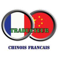 Traducteur Chinois Francais on 9Apps