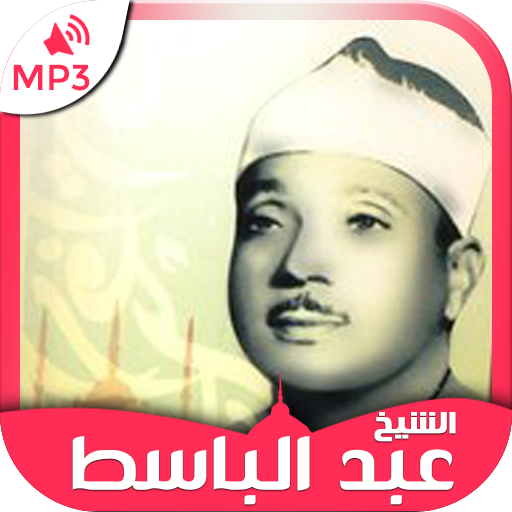 Abdelbasset Abdessamad Warch icon