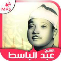 Abdelbasset Abdessamad Warch on 9Apps