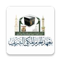 Holy mosque institute on 9Apps