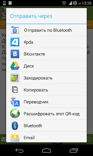 Игры для компании,друзей,двоих स्क्रीनशॉट 3