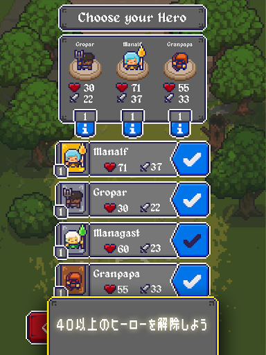 キング・クラッシャー screenshot 13