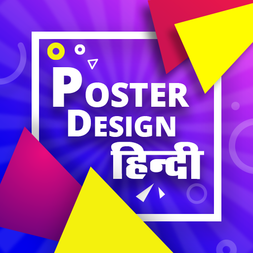 Hindi Poster Maker -Design Ads icon