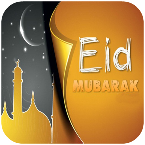 Eid Mubarak Images icon