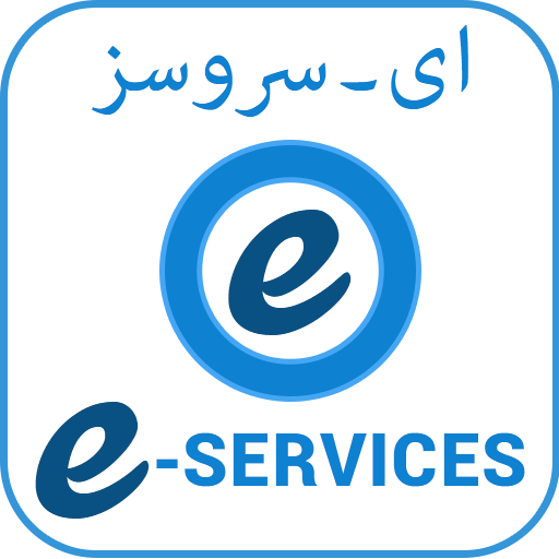 Pakistan E-Services: Car Registration, Bill checkr icon