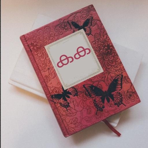 Free Malayalam KambiKathakal 2020 Text Pdf &amp; Audio icon