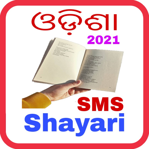 New Odia shayari, odia sms, Odia status 2021 icon