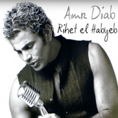 Amr Diab - Rihet el Habayib - Without Net icon