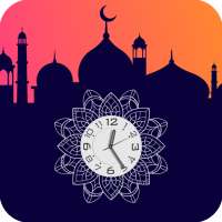 Prayer Times : Ramadan 2021, Azan, Quran Wallpaper