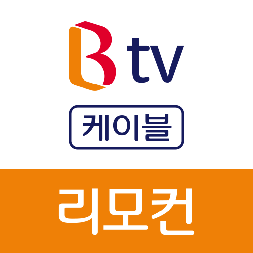 B tv 케이블 리모컨 icon