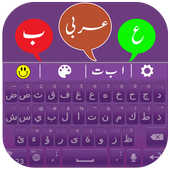 Lebanon Arabia Keyboard icon