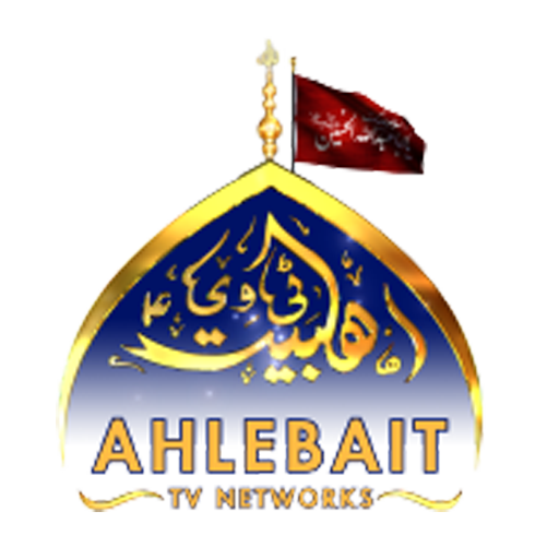 Ahlebait TV icon