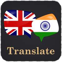 English Sindhi Translator on 9Apps