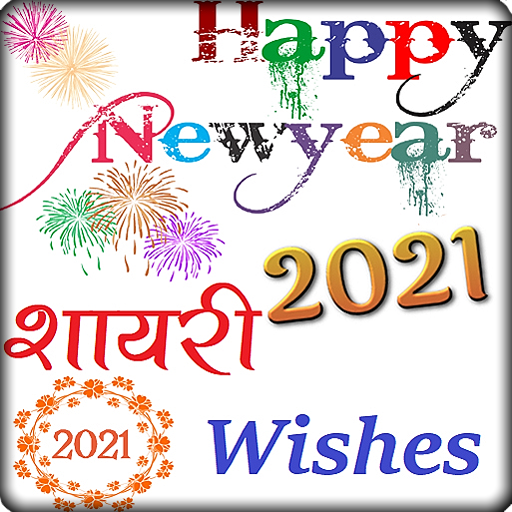 Happy New Year 2021 Shayari and Wishes icon
