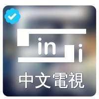 New linli tv MOVIES Info