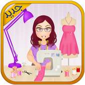 جديدة خياطة وفصالة للمبتدئين on 9Apps
