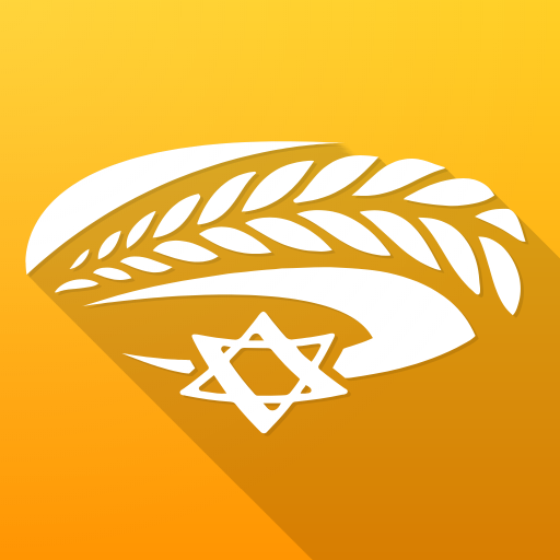 Israel Bible Center icon