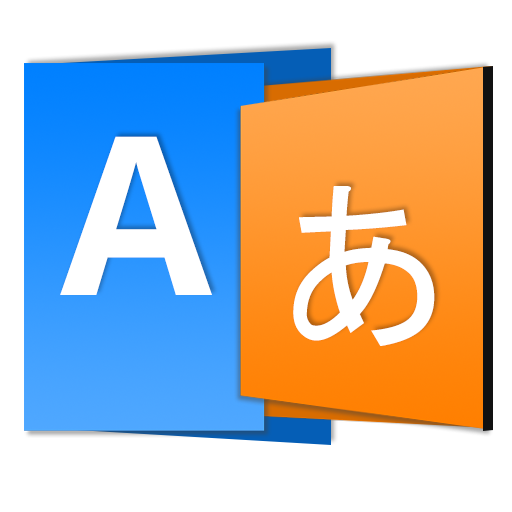 مترجم لغة: ترجمة الصور والصوت والنص أيقونة