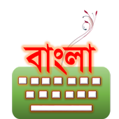 Bangla Keyboard icon