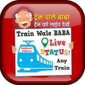 Train Wale Baba Live Train Status & PNR info.