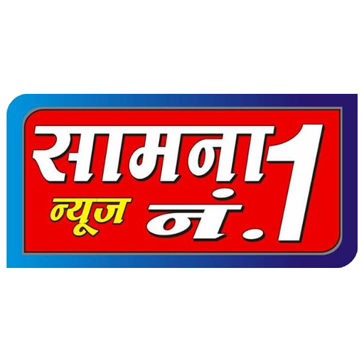 Samna No. 1 News icon