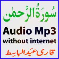 The Surah Rahman Audio Basit on 9Apps