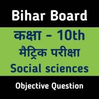 Bihar Board 10th Class Social Science Objective