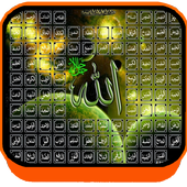 ASMA'UL HUSNA MP3 icon