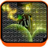 ASMA'UL HUSNA MP3 on 9Apps