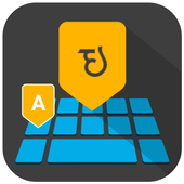 Limbu Keyboard icon