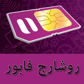 Recharge Fabor Prank icon