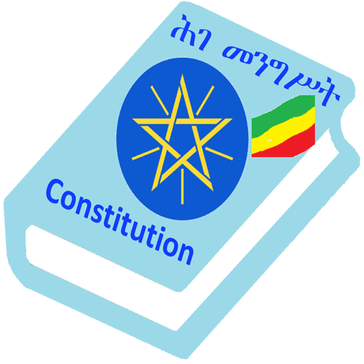 Ethiopian Constitution icon