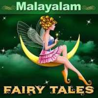 Malayalam Fairy Tales