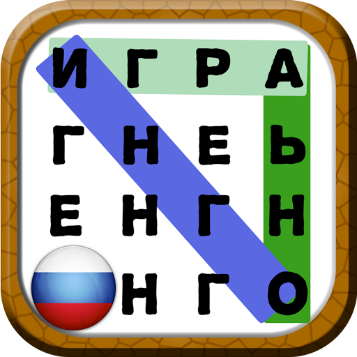 Игра Поиск Слов иконка