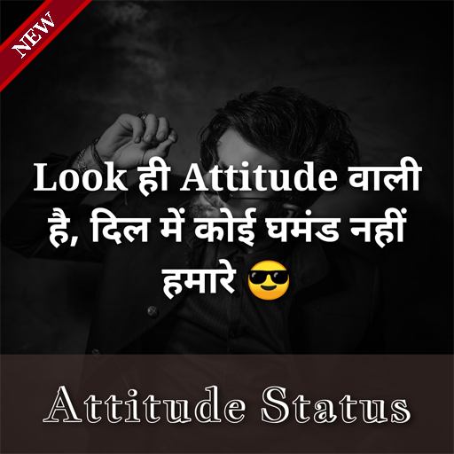 Attitude Status | Attitude Quotes | Image Status icon
