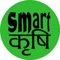 Smart Krishi