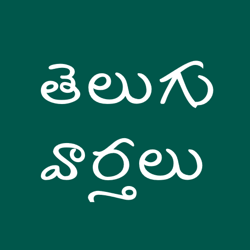 Telugu Live News icon