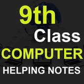 ikon 9TH Class Computer Notes