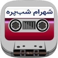 Shahram ShabPare Cassette on 9Apps