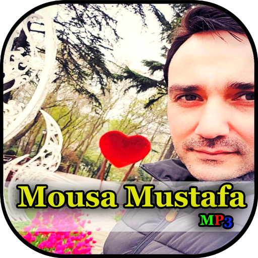 Mousa Mustafa Best Full Mp3 Anasheed Islam Songs icon