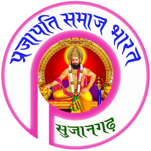 Prajapati App icon