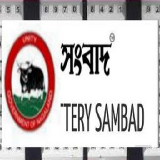 Lottery Sambad Official icon