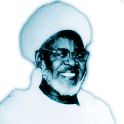 Hasbi Al-Muhaiminu icon