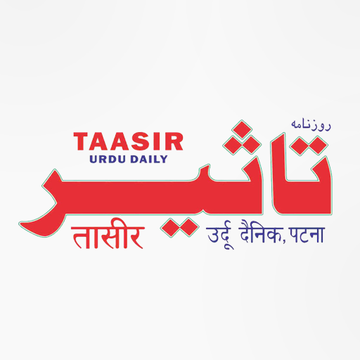 Taasir Urdu News icon