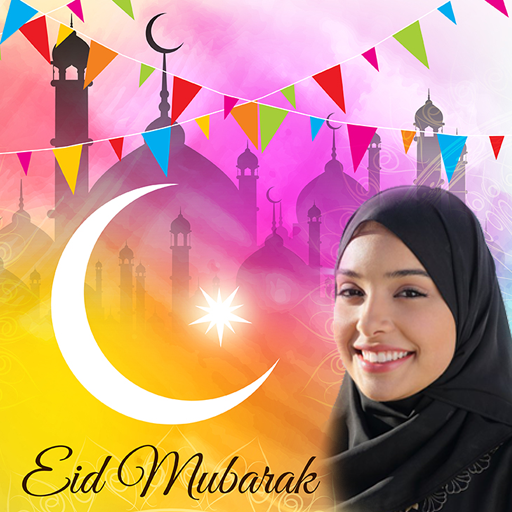 Eid Mubarak 2021 Photo Frames icon