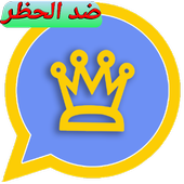 watts plus golden blue age icon