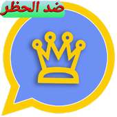 watts plus golden blue age on 9Apps