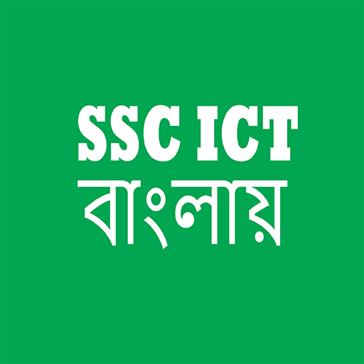 ikon SSC ICT