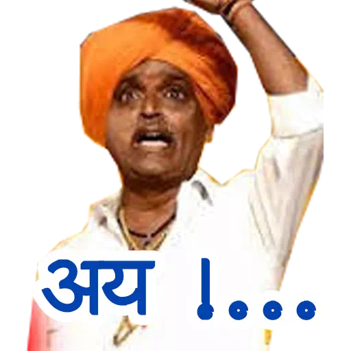 Marathi Stickers أيقونة