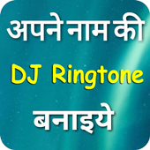 DJ Ringtone Maker - DJ Name Mixer icon
